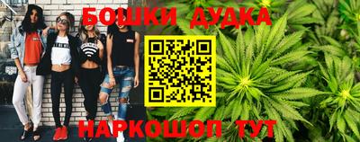 spice Малоярославец
