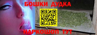 spice Малоярославец