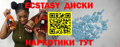 spice Малоярославец