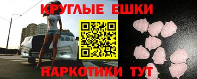 МДМА Мариинск