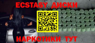 МДМА Мариинск