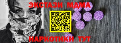 сатива Малгобек