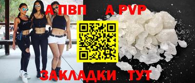 МДМА Мариинск