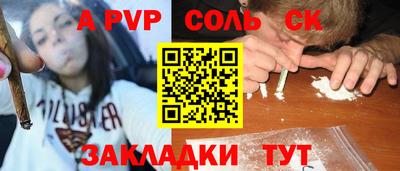 МДМА Мариинск