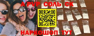 МДМА Мариинск