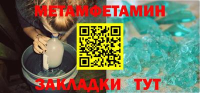 сатива Малгобек