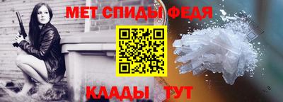 МДМА Мариинск