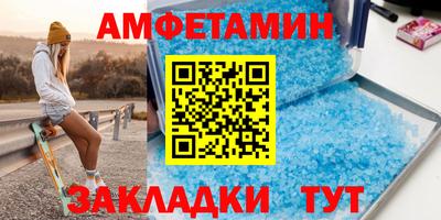 МДМА Мариинск