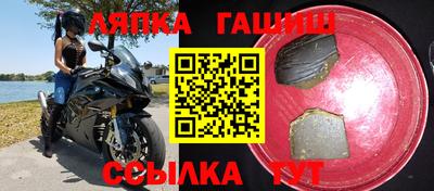 МДМА Мариинск