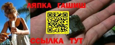 сатива Малгобек