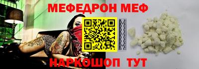 spice Малоярославец