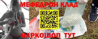 МДМА Мариинск