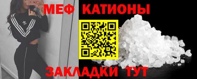 сатива Малгобек