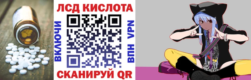 ссылка на мегу зеркало Славгород ЛСД экстази ecstasy
