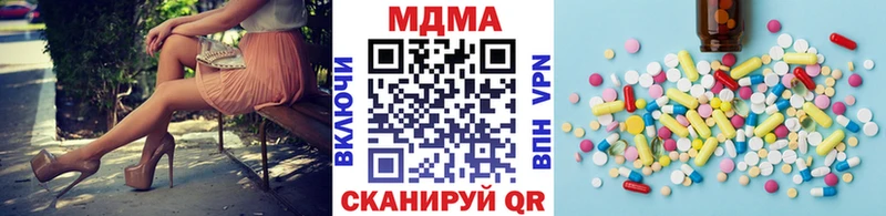 MDMA crystal  где купить наркотик  Славгород 
