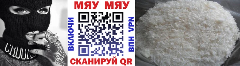 mega зеркало  Славгород  Меф кристаллы 