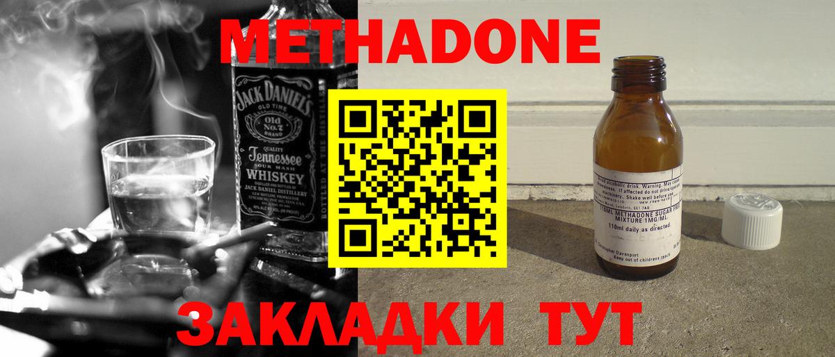 Славгород  Вход с VPN  МЕТ  Кокаин  Гашиш  Канабис  МЕФ кристаллы  МДМА  APVP СК кристаллы 