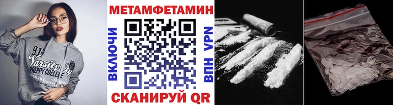 Метамфетамин Декстрометамфетамин 99.9%  kraken рабочий сайт  Славгород 