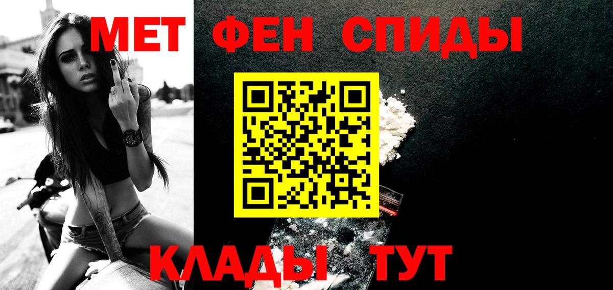Первитин витя  Первитин витя  Вход с VPN  Славгород 