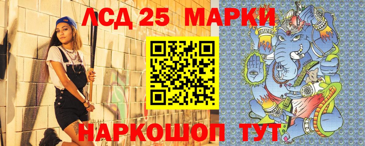 Славгород  закладки  Вход с VPN  Марки 25I-NBOMe 1,8мг 
