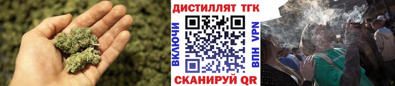 ТГК гашишное масло Славгород