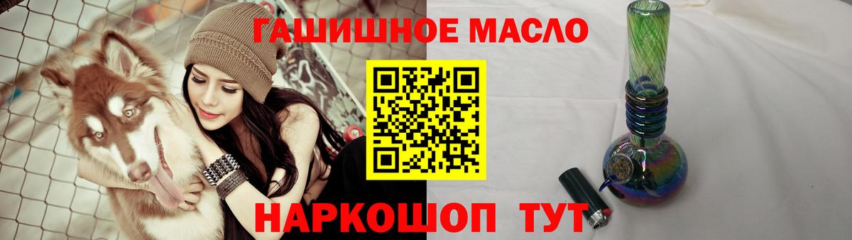 ТГК Wax Славгород