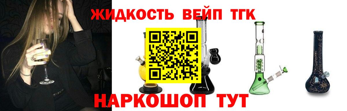 Славгород  ТГК концентрат  Вход с VPN 