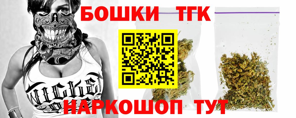 Марихуана сатива Славгород