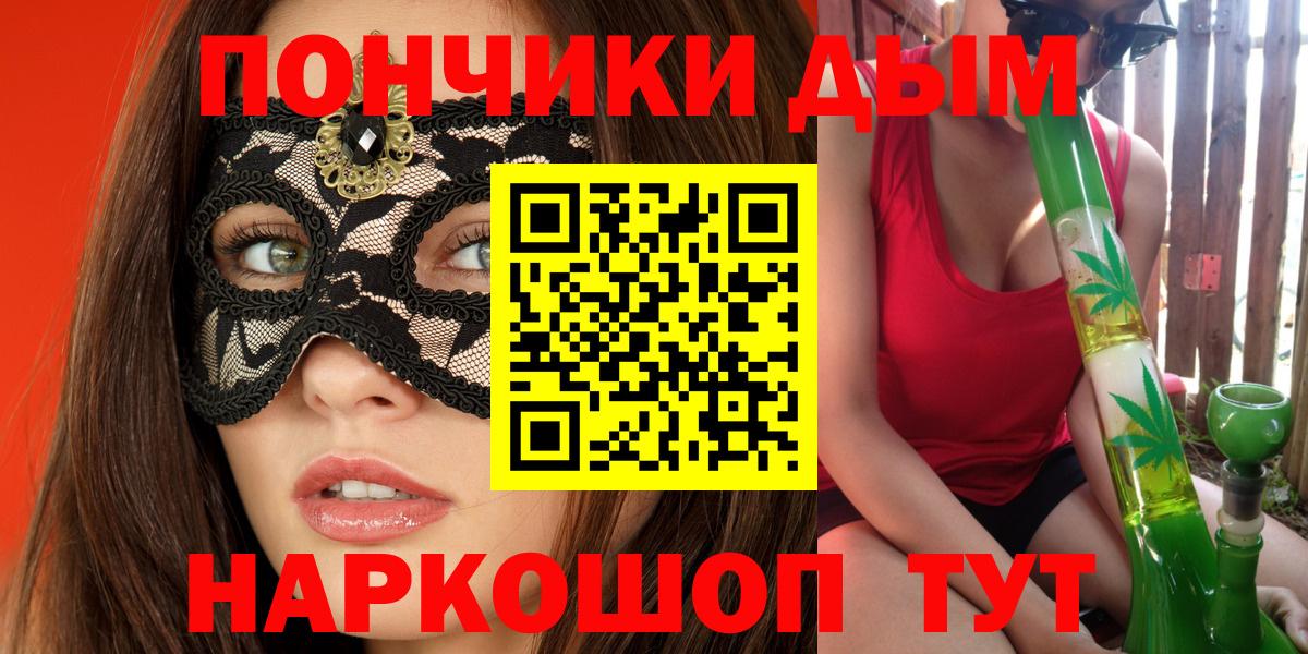 Славгород  Бошки марихуана AK-47  Каннабис Ganja  Вход с VPN 